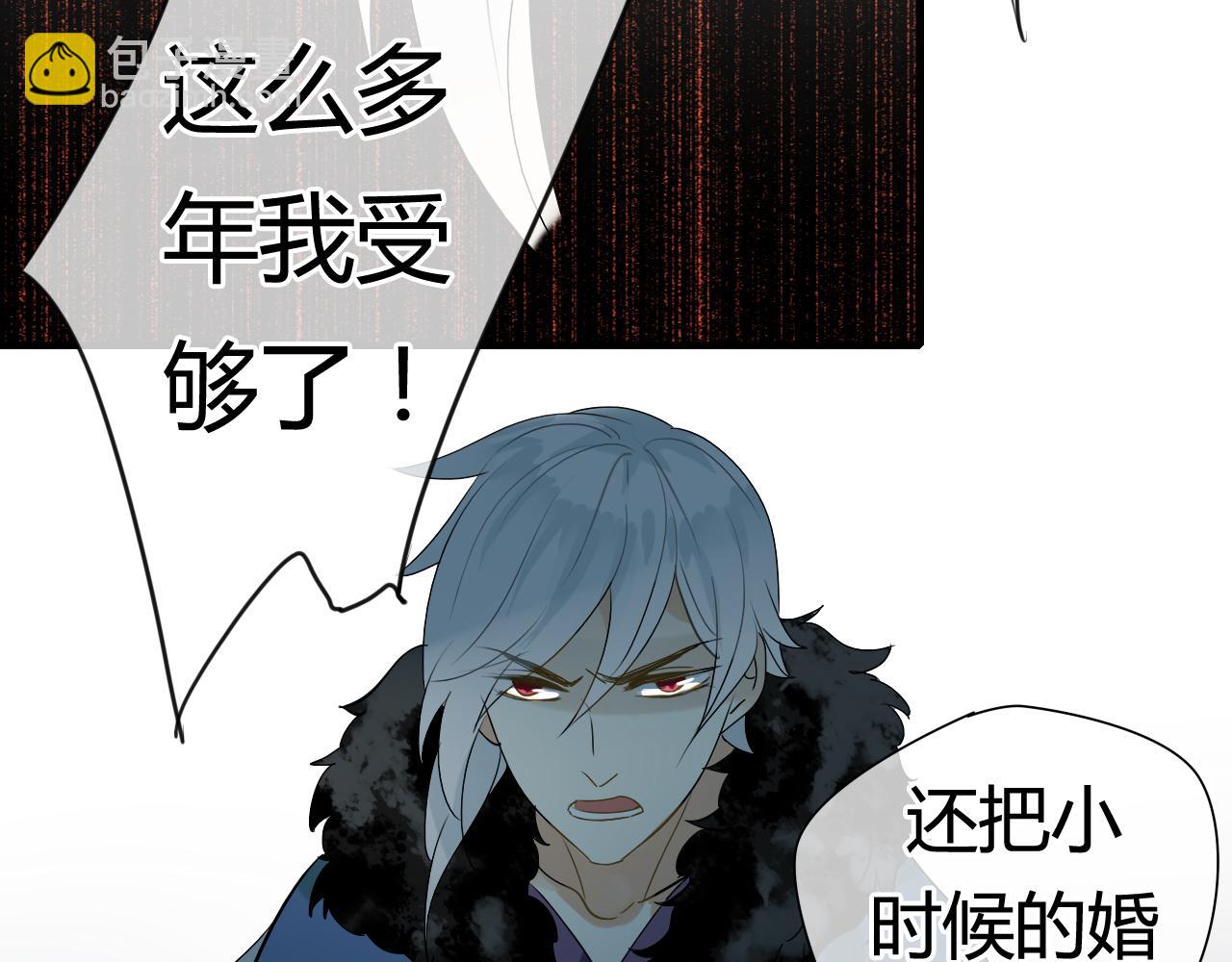 第17话 师父的兽行(1/2)-第17话