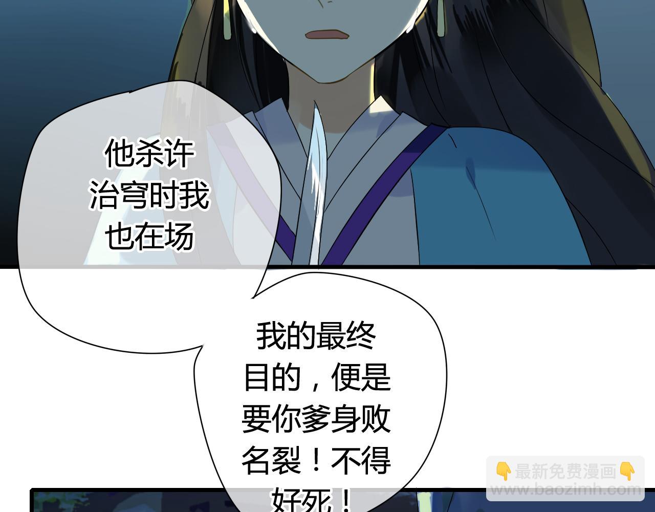 第17话 师父的兽行(1/2)-第17话