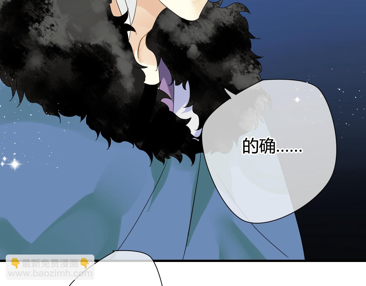 第17话 师父的兽行(1/2)-第17话