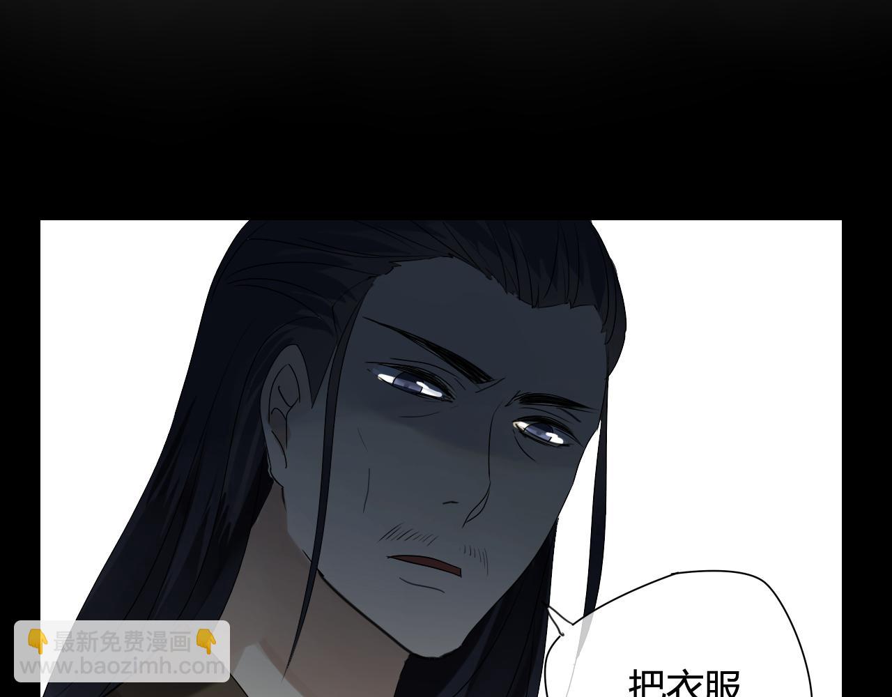 第17话 师父的兽行(1/2)-第17话