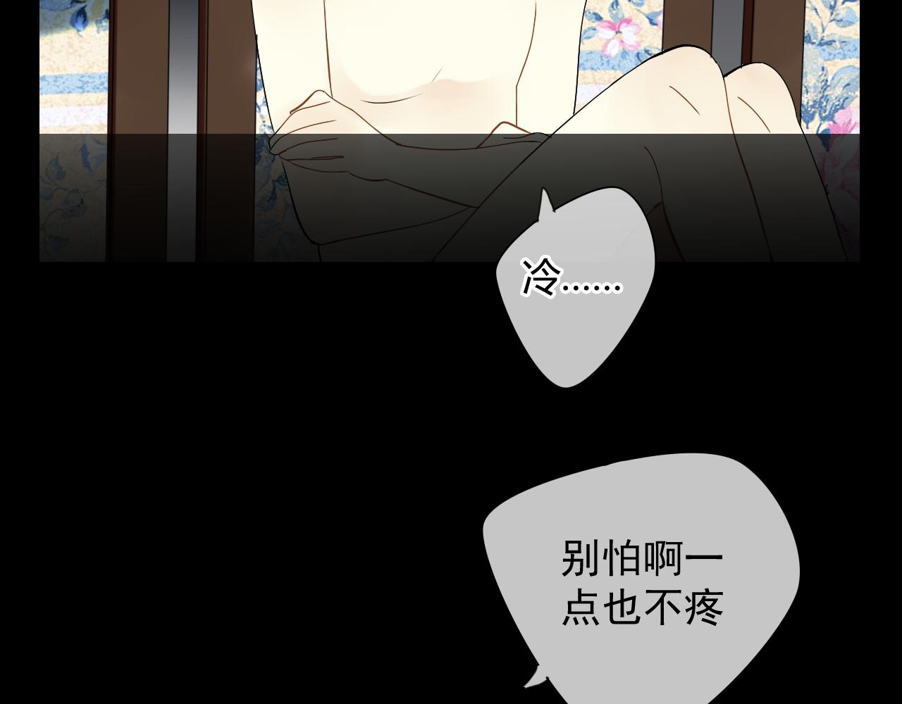 第17话 师父的兽行(1/2)-第17话