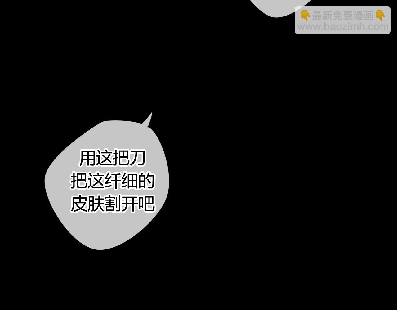 第17话 师父的兽行(1/2)-第17话
