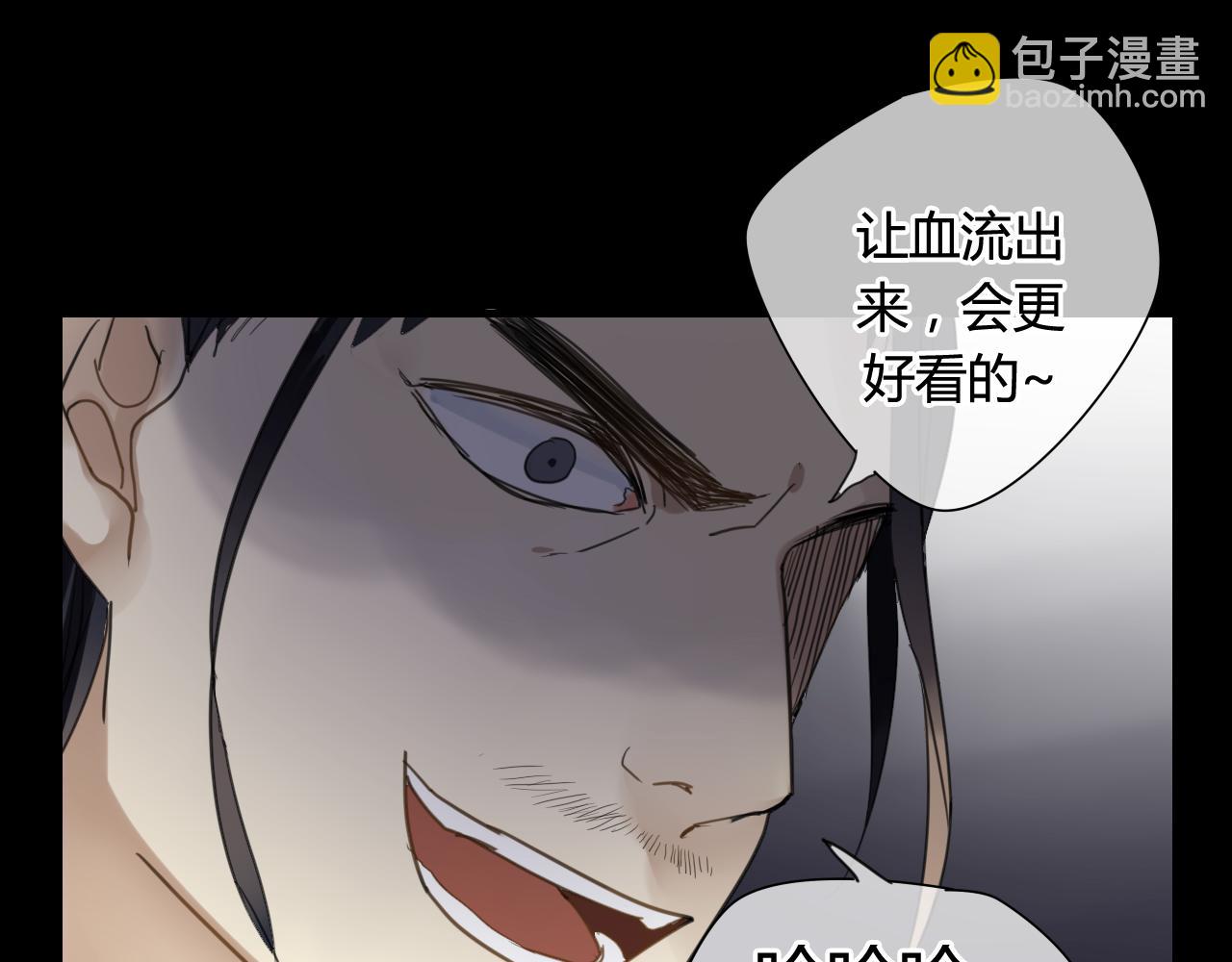 第17话 师父的兽行(1/2)-第17话