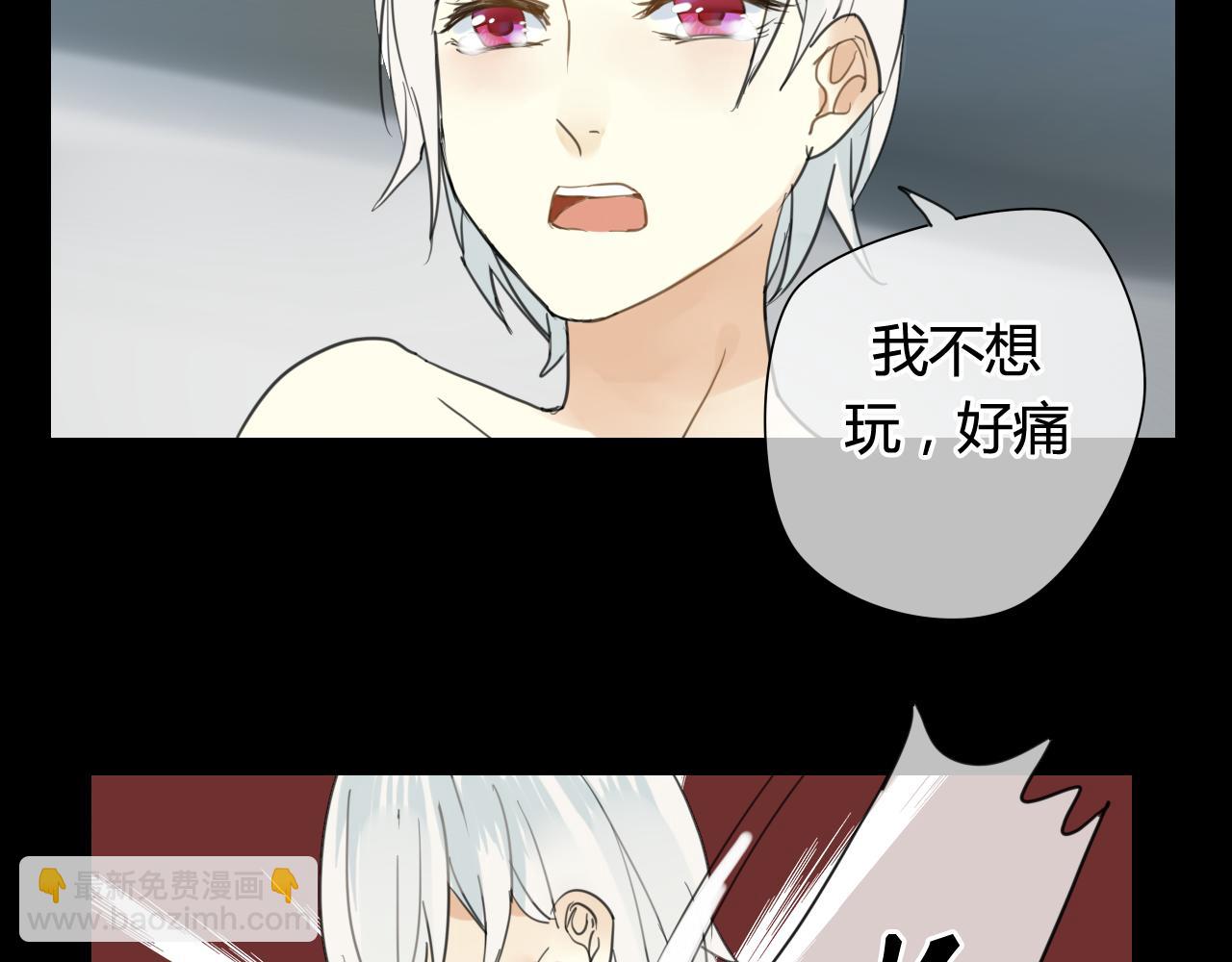 第17话 师父的兽行(1/2)-第17话