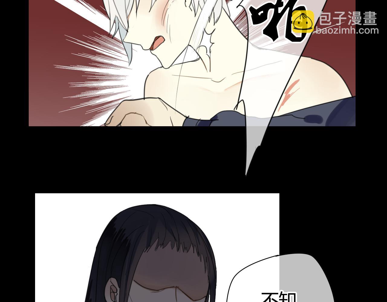 第17话 师父的兽行(1/2)-第17话