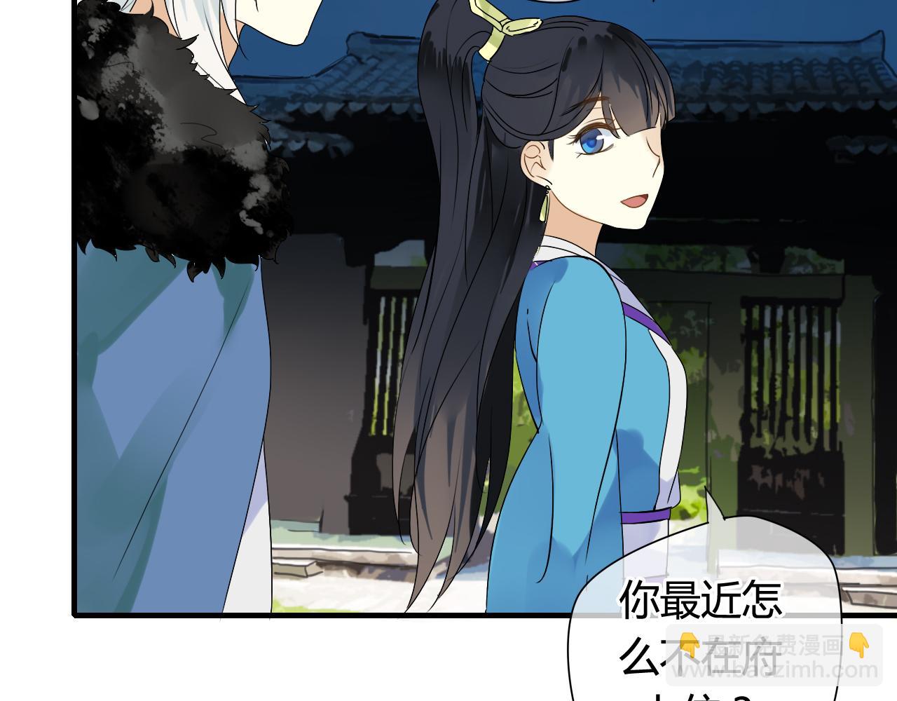 第17话 师父的兽行(1/2)-第17话