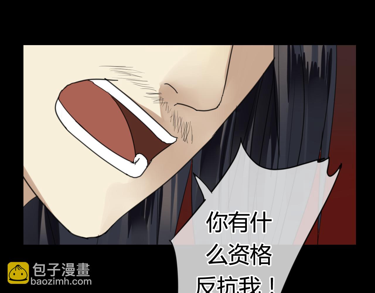 第17话 师父的兽行(1/2)-第17话