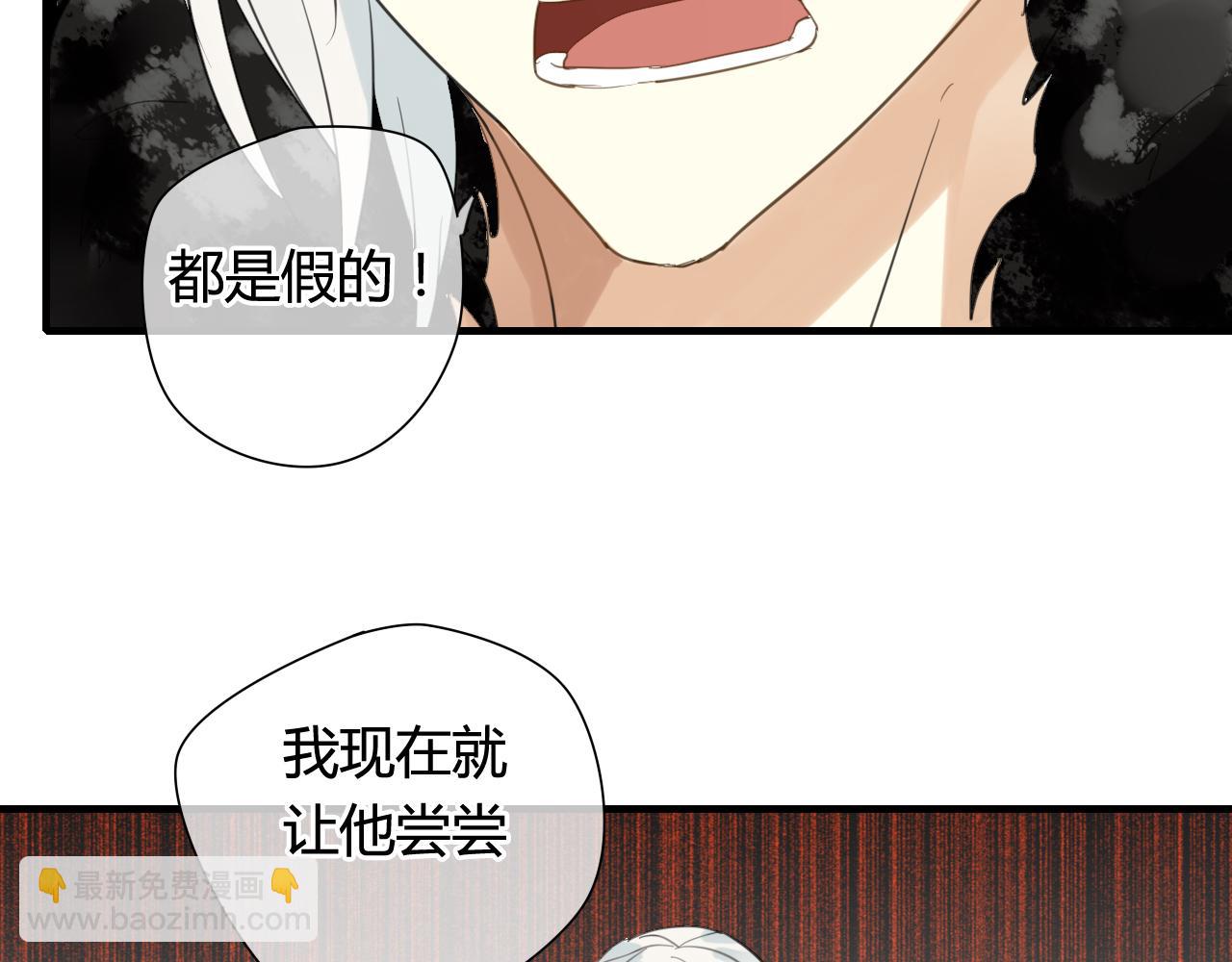 第17话 师父的兽行(1/2)-第17话