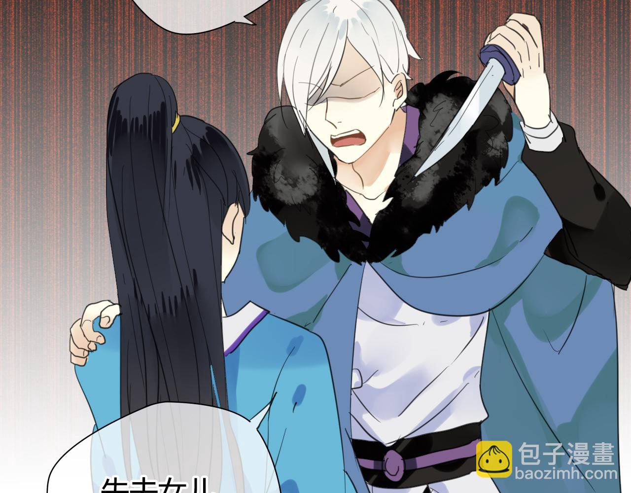 第17话 师父的兽行(1/2)-第17话