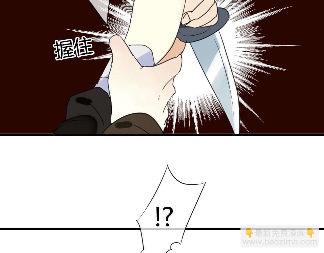 第17话 师父的兽行(1/2)-第17话