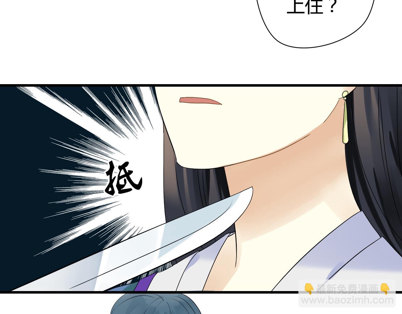 第17话 师父的兽行(1/2)-第17话