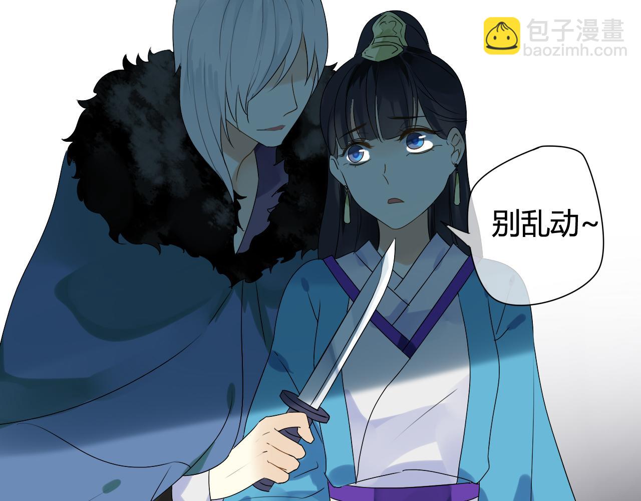 第17话 师父的兽行(1/2)-第17话