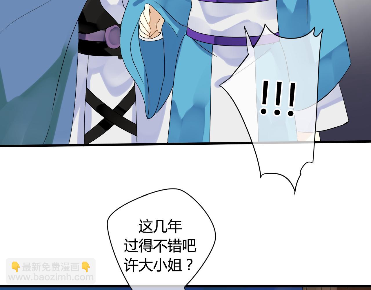 第17话 师父的兽行(1/2)-第17话