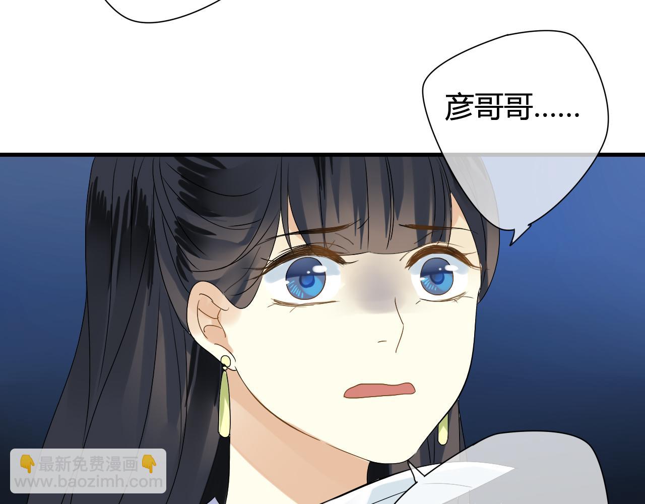 第17话 师父的兽行(1/2)-第17话