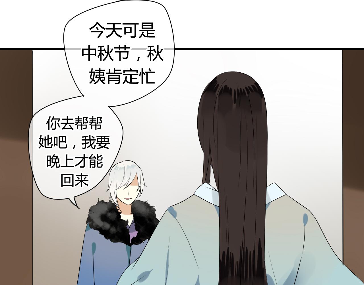 第19话 第一次笑容，与你分享-第19话