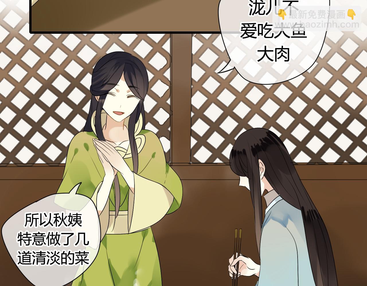 第19话 第一次笑容，与你分享-第19话