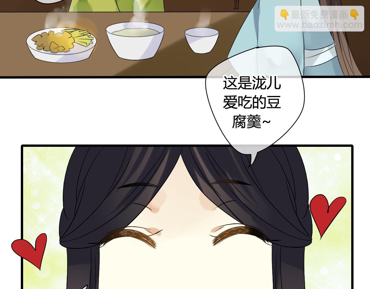 第19话 第一次笑容，与你分享-第19话