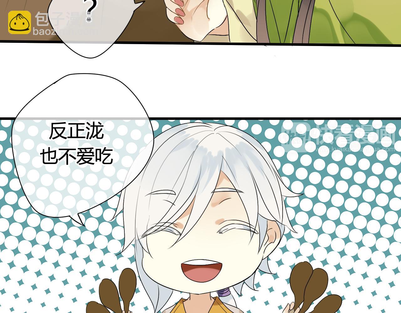 第19话 第一次笑容，与你分享-第19话