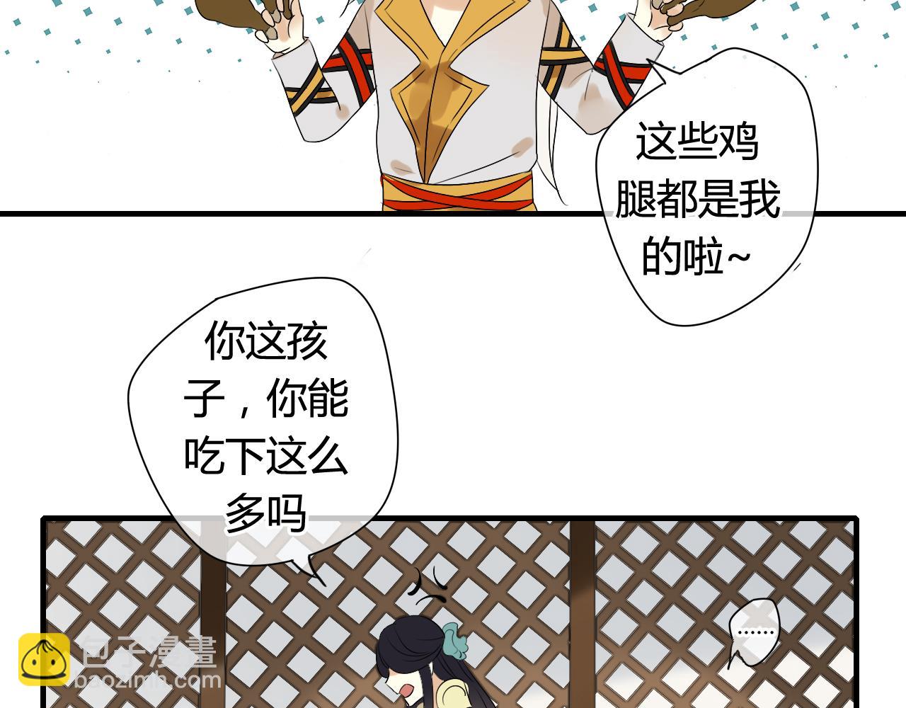 第19话 第一次笑容，与你分享-第19话