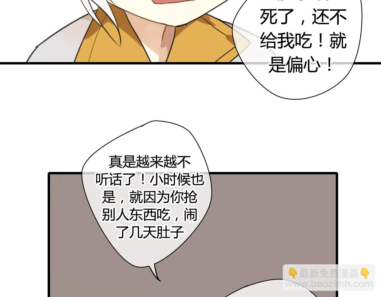 第19话 第一次笑容，与你分享-第19话