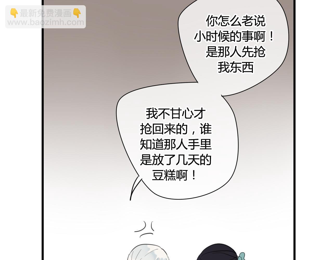 第19话 第一次笑容，与你分享-第19话