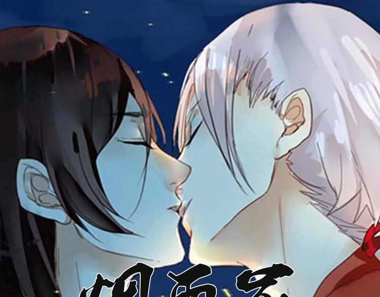 第3话 一起做些有意义的事吧！-第3话