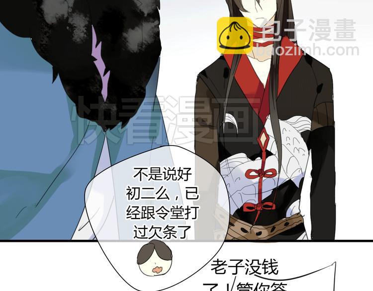 第3话 一起做些有意义的事吧！-第3话