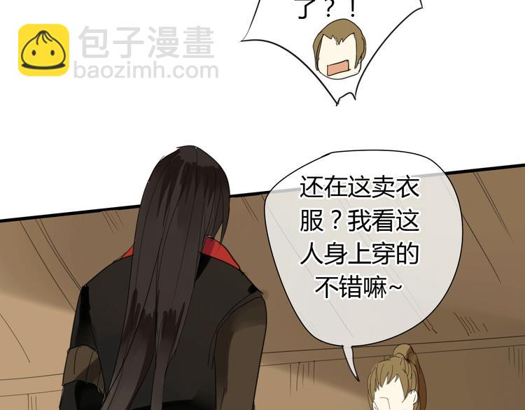 第3话 一起做些有意义的事吧！-第3话