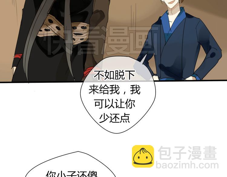 第3话 一起做些有意义的事吧！-第3话