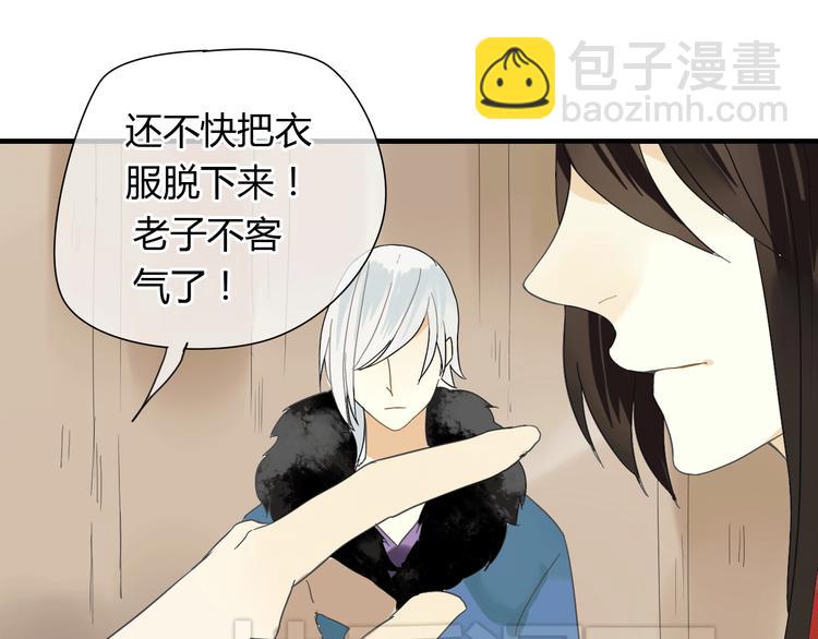 第3话 一起做些有意义的事吧！-第3话