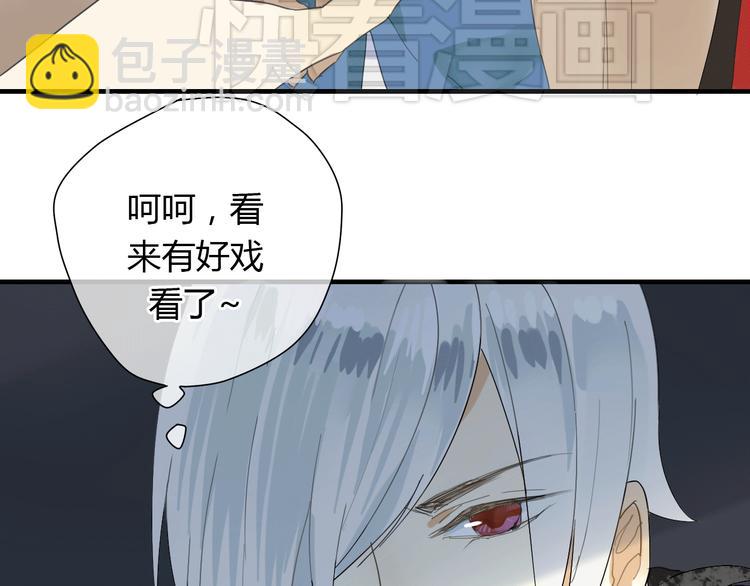 第3话 一起做些有意义的事吧！-第3话