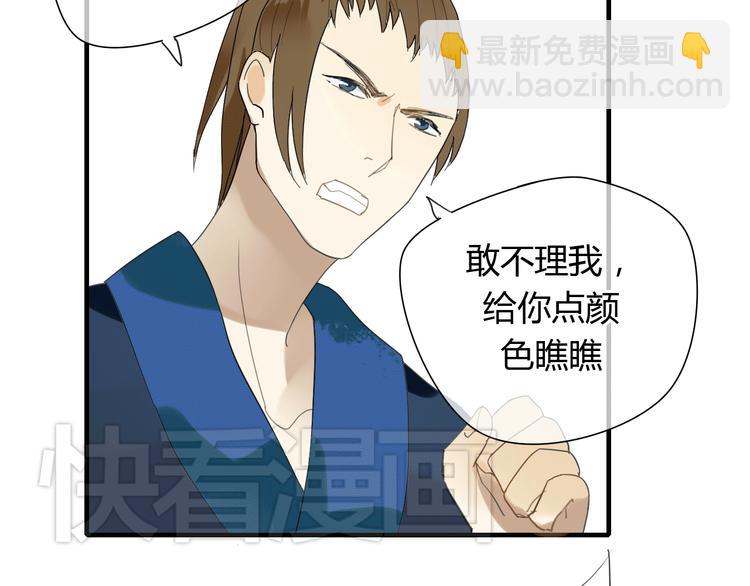 第3话 一起做些有意义的事吧！-第3话