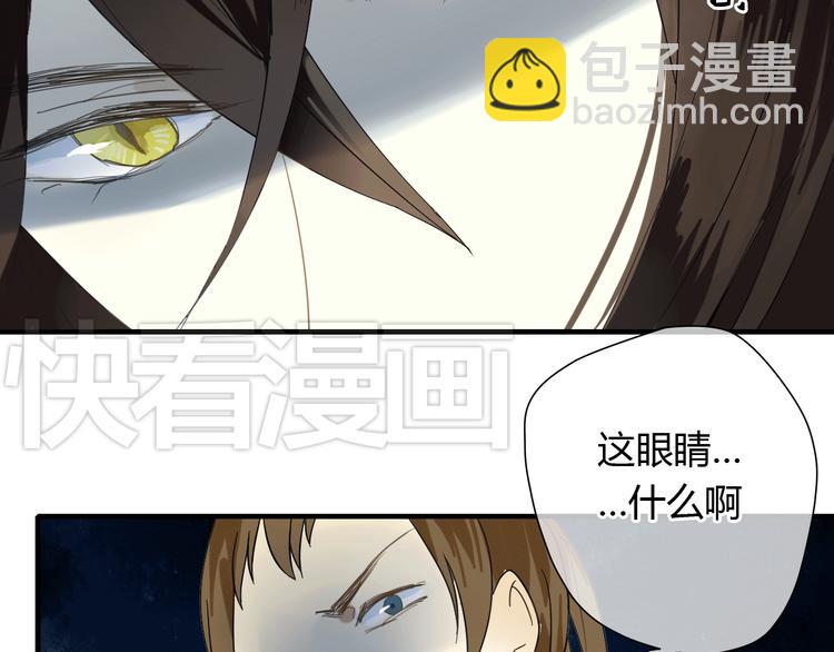 第3话 一起做些有意义的事吧！-第3话