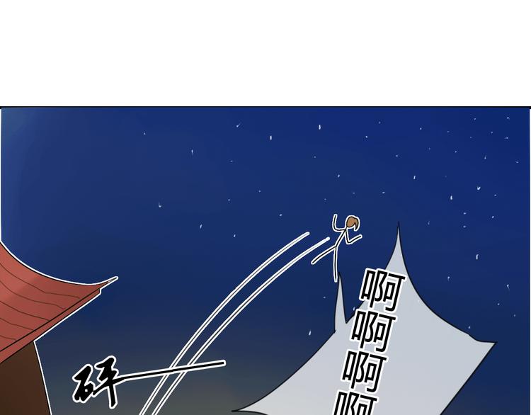 第3话 一起做些有意义的事吧！-第3话