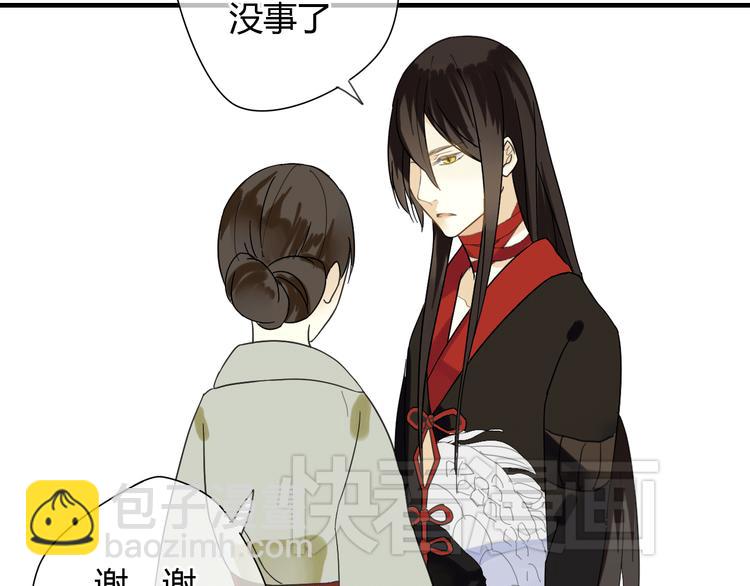 第3话 一起做些有意义的事吧！-第3话