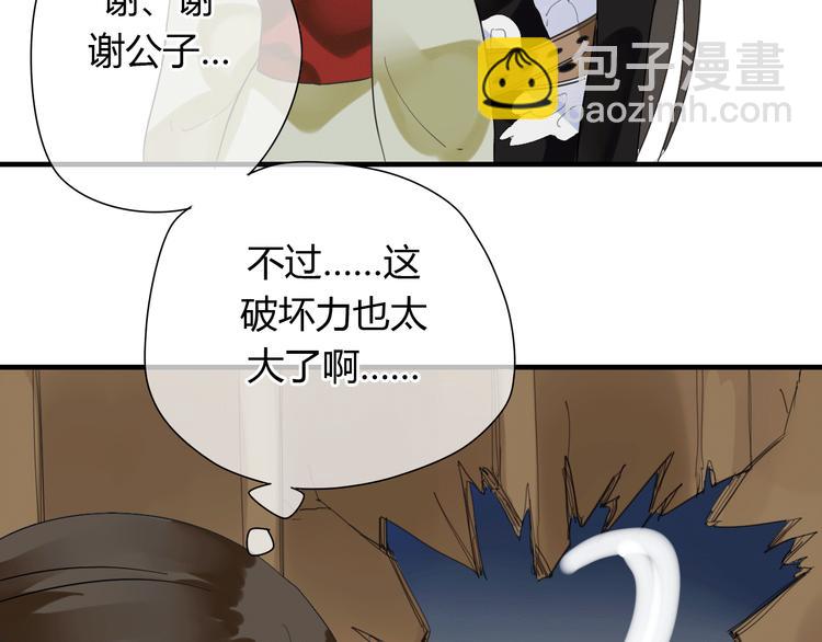 第3话 一起做些有意义的事吧！-第3话