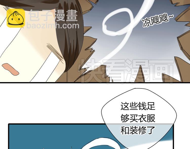 第3话 一起做些有意义的事吧！-第3话