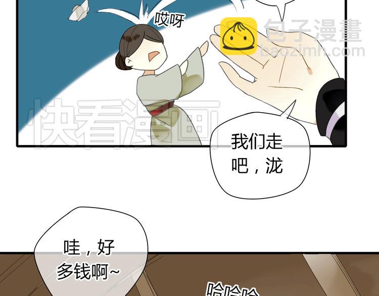 第3话 一起做些有意义的事吧！-第3话