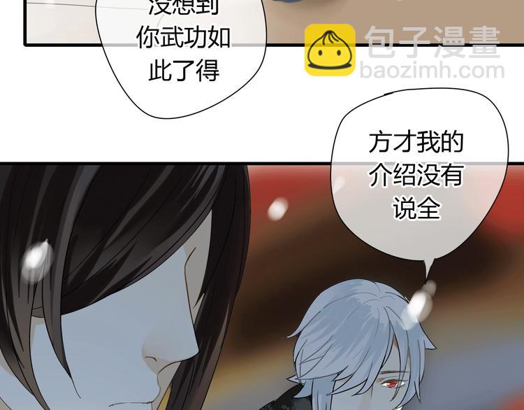 第3话 一起做些有意义的事吧！-第3话