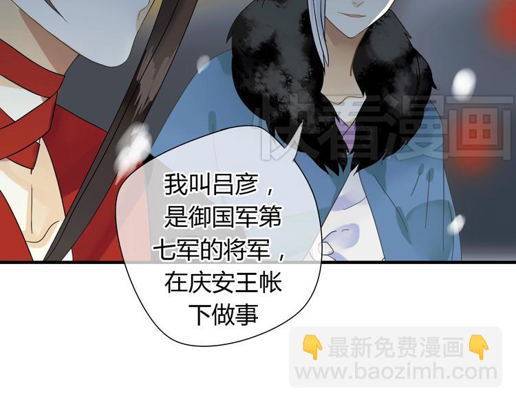 第3话 一起做些有意义的事吧！-第3话