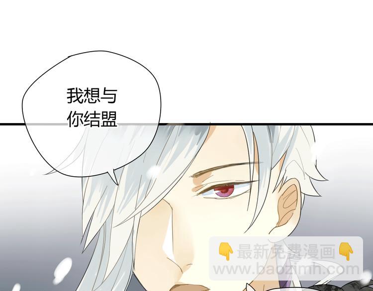 第3话 一起做些有意义的事吧！-第3话