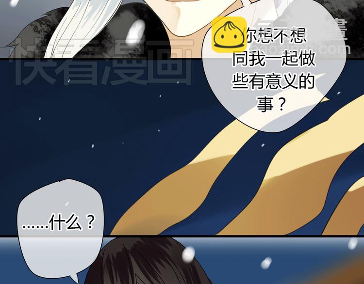 第3话 一起做些有意义的事吧！-第3话