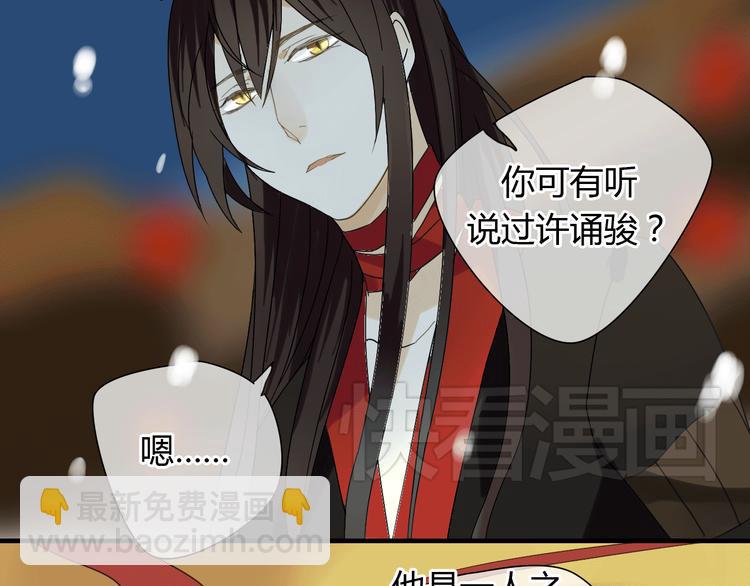 第3话 一起做些有意义的事吧！-第3话