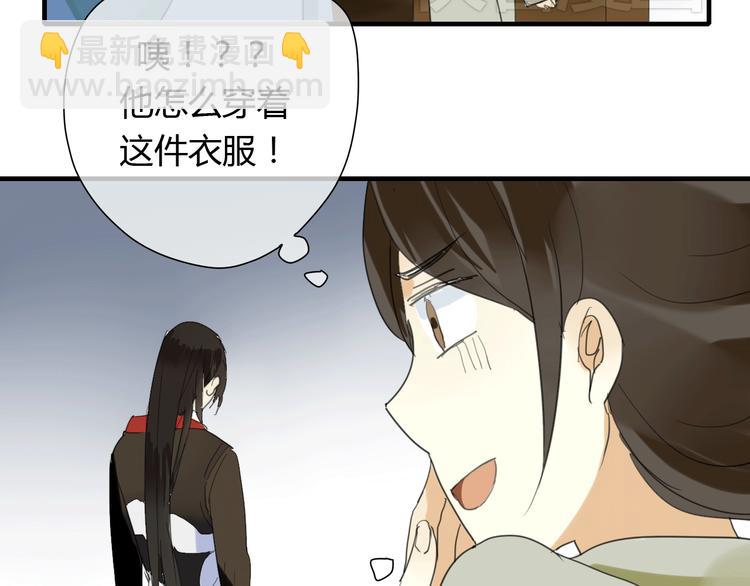 第3话 一起做些有意义的事吧！-第3话