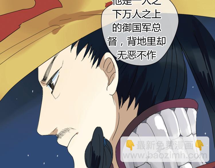 第3话 一起做些有意义的事吧！-第3话