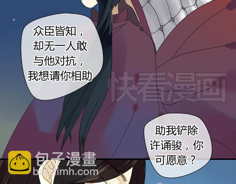 第3话 一起做些有意义的事吧！-第3话