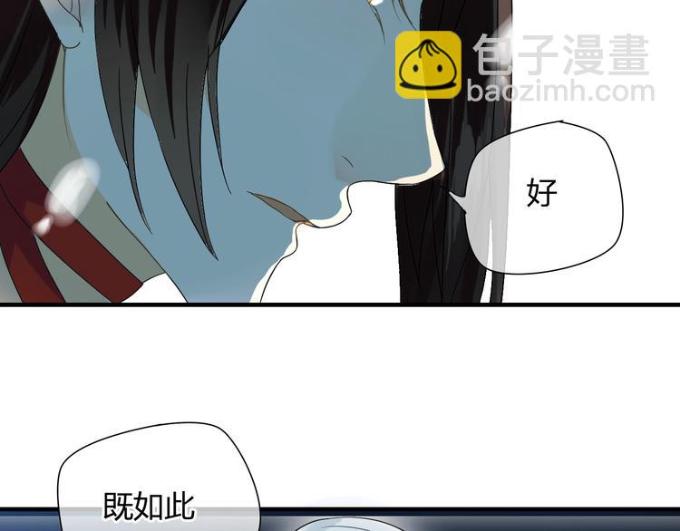 第3话 一起做些有意义的事吧！-第3话