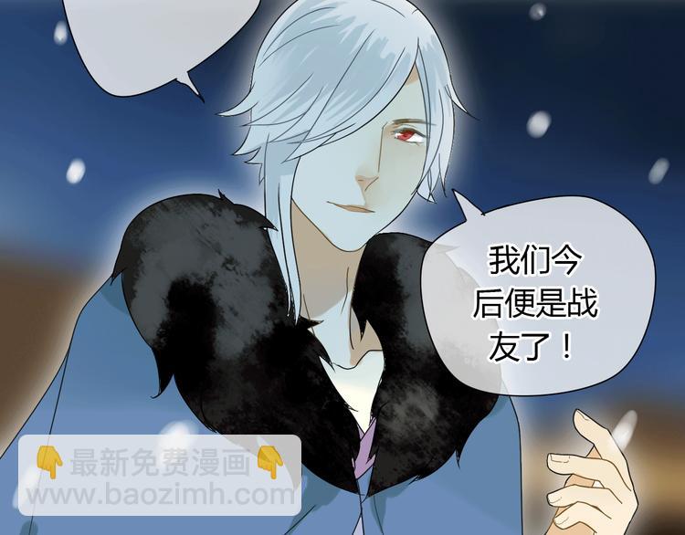 第3话 一起做些有意义的事吧！-第3话