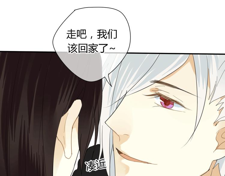 第3话 一起做些有意义的事吧！-第3话