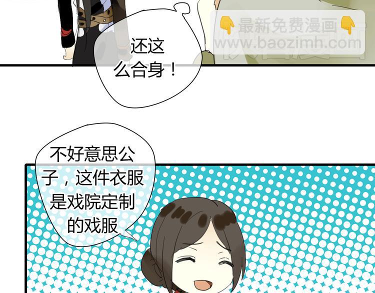 第3话 一起做些有意义的事吧！-第3话